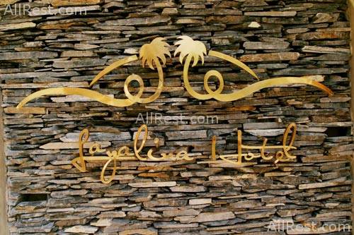 Layalina Hotel 22